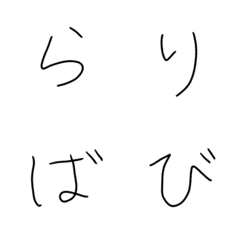 [LINE絵文字] HOSHIZAKI Font2の画像