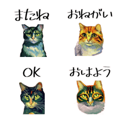 [LINE絵文字] 【気持ちを伝える】ネコの絵文字の画像