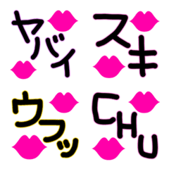 [LINE絵文字] 組合せて使える唇付き手書き絵文字2の画像