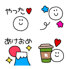 [LINE絵文字] 冬に使えるチビにこちゃんの画像