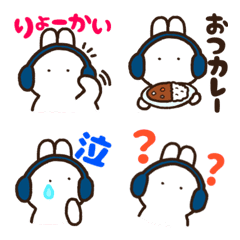 [LINE絵文字] うさぎじゃないよ。Usanonだよ。の画像