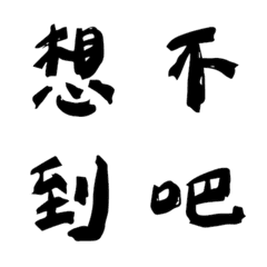 [LINE絵文字] Chenyi Lin-01の画像