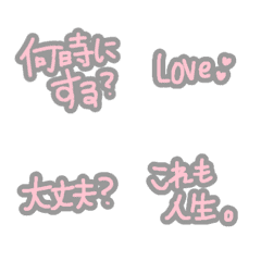 [LINE絵文字] 日常会話_ぴんく/グレーの画像