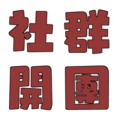 [LINE絵文字] BUYBUYBUY2の画像