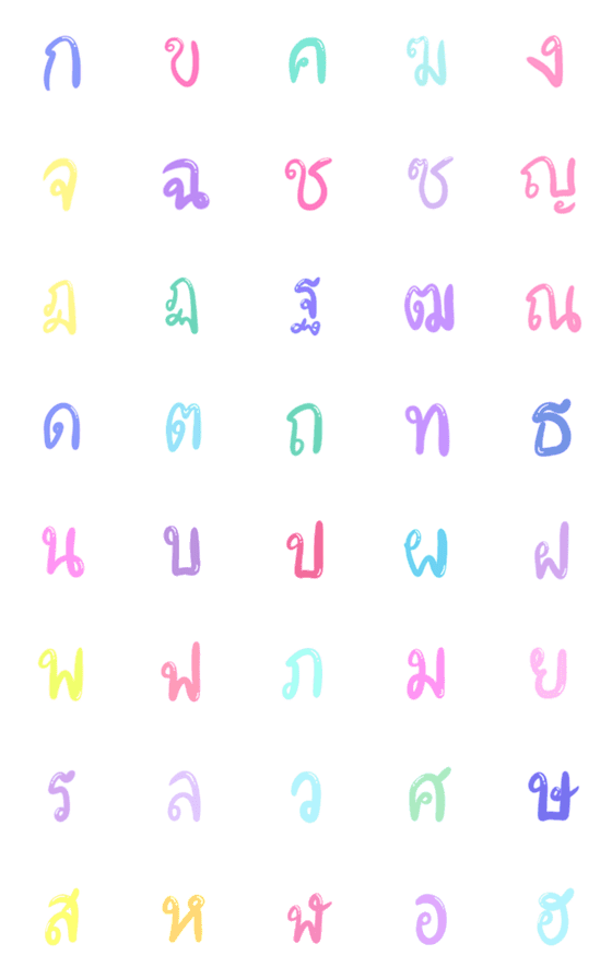 [LINE絵文字]Thai consonants;-;の画像一覧