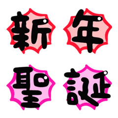 [LINE絵文字] Cute Emoji can use27の画像