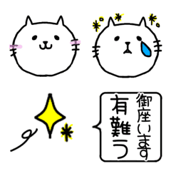 [LINE絵文字] shiroinekosanの画像