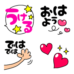 [LINE絵文字] 1年中使える、いろんな絵文字♥の画像