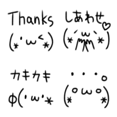 [LINE絵文字] ＊顔文字＊②の画像