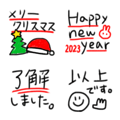 [LINE絵文字] よく使うメッセージの画像