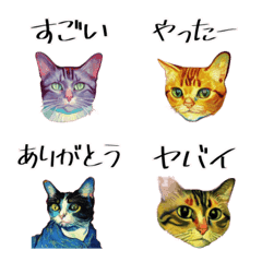 [LINE絵文字] 【日常使い】猫の絵文字の画像