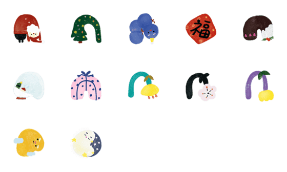 [LINE絵文字]曲がるクリスマス×連休の絵文字スタンプの画像一覧