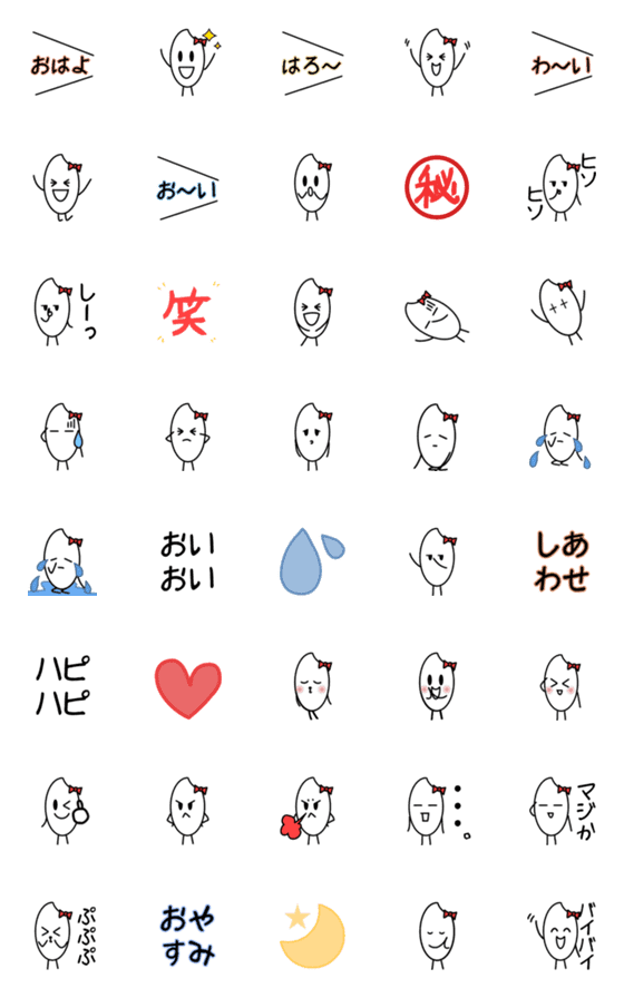 [LINE絵文字]おこめちゃん①の画像一覧