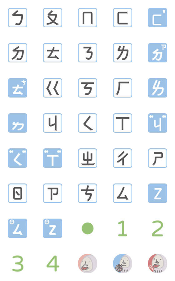 [LINE絵文字]Taiwan's MiLinguall Chart 01の画像一覧