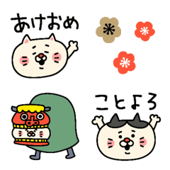 [LINE絵文字] 動く☆ゆるネコさんの新年だよの画像