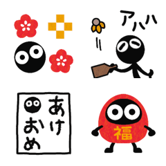 [LINE絵文字] ■モノクロ人間9◎新年あけおめ*静止画verの画像