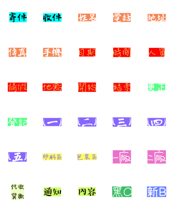 [LINE絵文字]work daily useの画像一覧