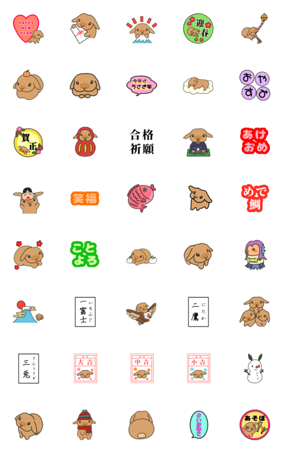 [LINE絵文字]うさぎのめぇさんの画像一覧