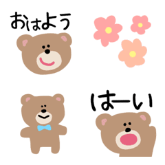 [LINE絵文字] 気持ち伝わるくまさん♡の画像