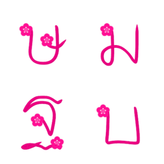 [LINE絵文字] Pink emoji Thai Flowersの画像