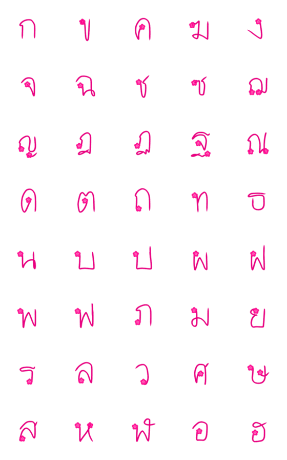 [LINE絵文字]Pink emoji Thai Flowersの画像一覧