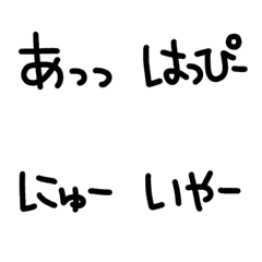 [LINE絵文字] 絵文字だけで送れる年末年始の挨拶【敬語】の画像