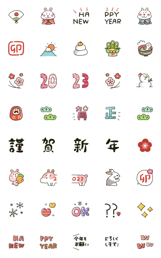 [LINE絵文字]年末年始★動く2023卯【再販】の画像一覧