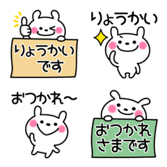 [LINE絵文字] にこうさ絵文字3（毎日使える）の画像