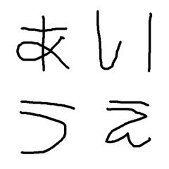 [LINE絵文字] かんの絵文字2の画像