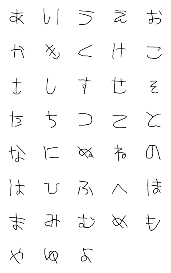 [LINE絵文字]かんの絵文字2の画像一覧