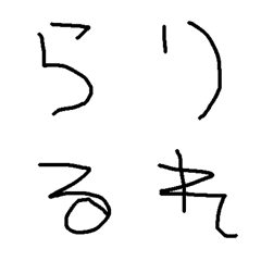 [LINE絵文字] かんの絵文字3の画像