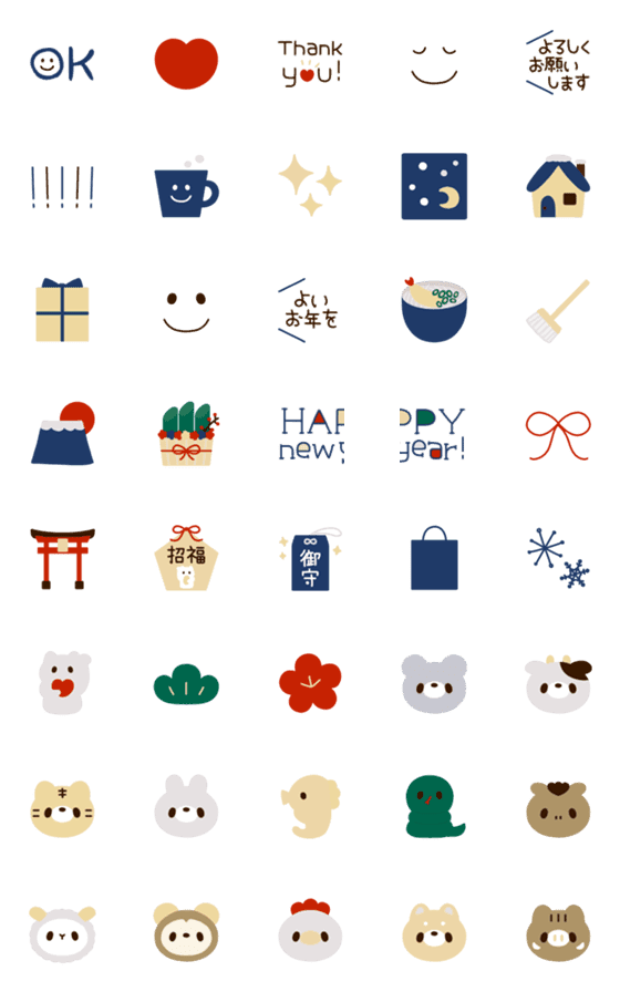 [LINE絵文字]シックでかわいいお正月絵文字 再販の画像一覧
