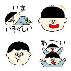 [LINE絵文字] とちゃん＆おにさんの画像