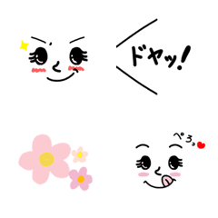 [LINE絵文字] Simple and cute emojis ＆ lovelyの画像