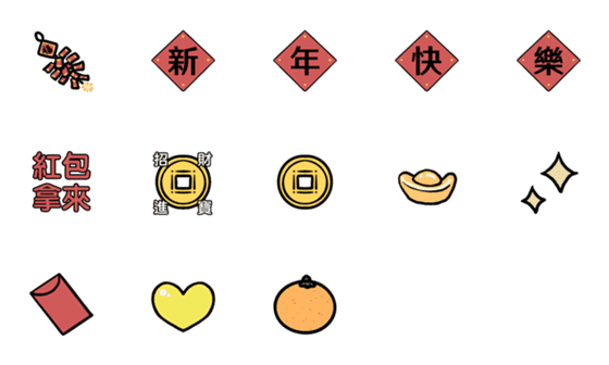 [LINE絵文字]Chinese New Year Stickersの画像一覧