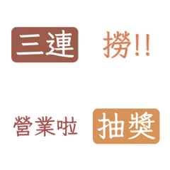 [LINE絵文字] Useful word for fansの画像