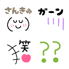 [LINE絵文字] 文末に使える絵文字です☆彡の画像