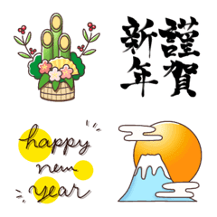 [LINE絵文字] 毎年使える‪ஐ‬お正月絵文字【再販】の画像