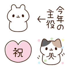 [LINE絵文字] 動く♪動物いっぱいお祝い絵文字の画像