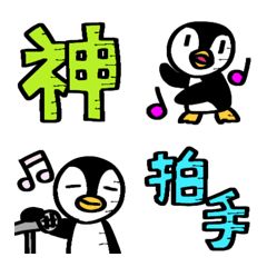 [LINE絵文字] 見やすく影のあるペンギンさんの画像