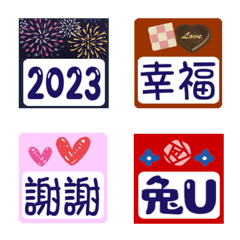 [LINE絵文字] Useful emojis at the end of the year2の画像