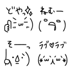 [LINE絵文字] ＊顔文字＊④の画像