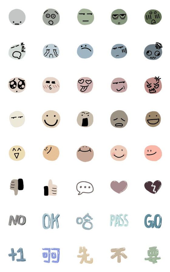 [LINE絵文字]Morandi emojiの画像一覧