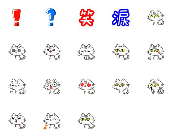 [LINE絵文字]mugiemojiの画像一覧