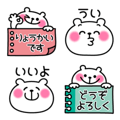 [LINE絵文字] 可愛いしろくまちゃんの絵文字3の画像