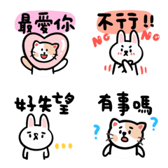 [LINE絵文字] Cute Emoji can use53の画像