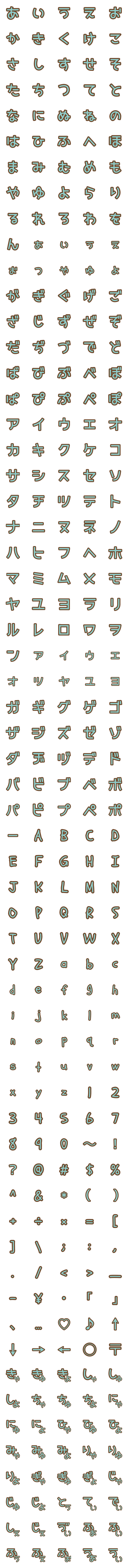 [LINE絵文字]kimiko's family(チョコミント)の画像一覧