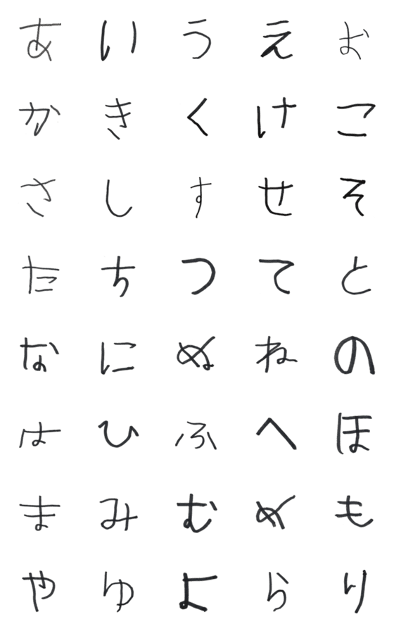 [LINE絵文字]reno's 6year oldの画像一覧