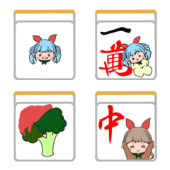 [LINE絵文字] えびふりゃうぇい麻雀牌の画像