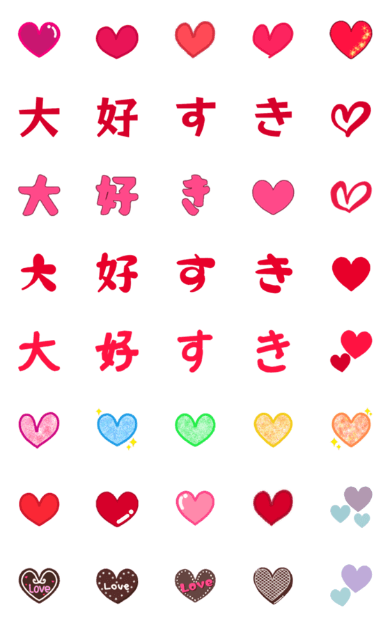 [LINE絵文字]たくさん♡のカラフルなハート〜その13の画像一覧